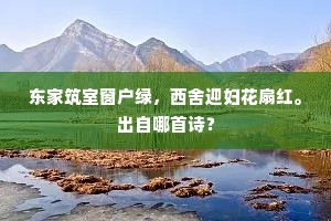 刻舟求剑成语的释义
