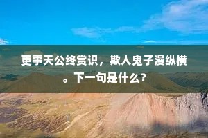 织得鸳鸯成绿皱，教成鹦鹉啄红甜。的解释