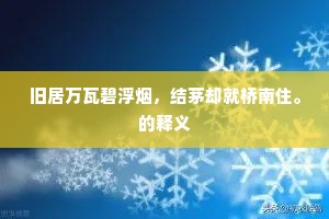 口是心非成语的解释