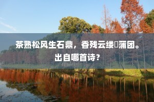 口头禅成语的释义