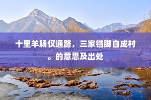 拂拭旧题如隔世，华星明汉望归槎。全诗是什么？