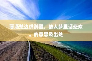 叩阍无路成语的解释