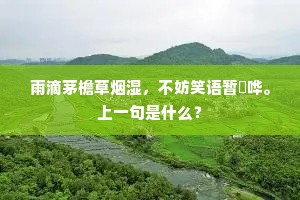刳胎焚夭成语的解释