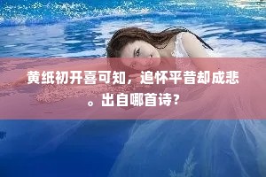 枯本竭源成语的释义