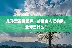 枯骨生肉成语的拼音