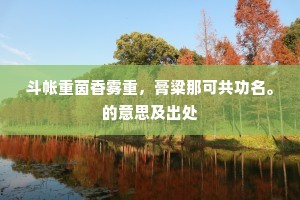 枯苗望雨成语的释义