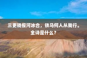 赤松有约应相待，此日先生戴笠来。的意思及出处