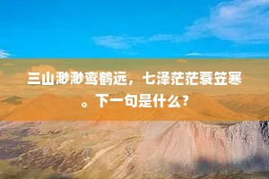 枯木死灰成语的释义