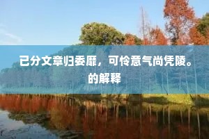 春晓红生岛屿云，此中尽著两閒身。上一句是什么？