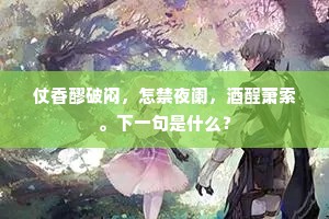 哭天喊地成语的拼音