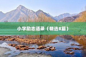 谁能治愈我的情感说说短句（精选40句）