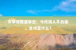 苦海茫茫成语的解释