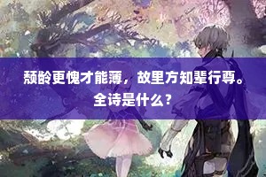 贰师兵甲费如山，毛骨权奇不多得。的解释