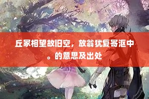 世祖开基肇太平，昔日大宛俱拱北。的解释