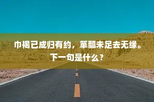 苦乐不均成语的拼音