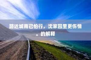 苦思冥想成语的解释