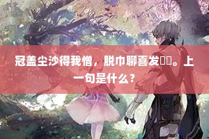 苦心孤诣成语的拼音