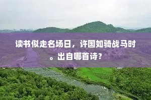 苦心经营成语的拼音