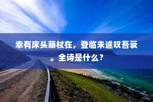 苦中作乐成语的解释