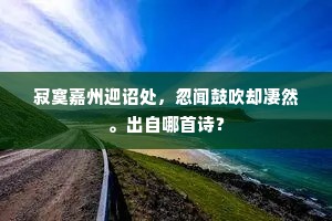 秋天薄云千仞表，春雨乔林百年物。的释义