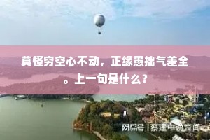 夸父追日成语的释义