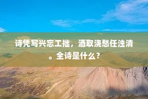胯下蒲伏成语的解释