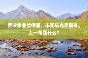 滦水东流紫雾开，千门万户起崔嵬。的解释