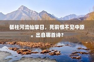 宽豁大度成语的拼音