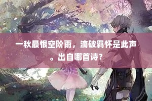 宽以待人成语的释义