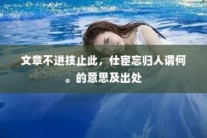 匡鼎解颐成语的拼音