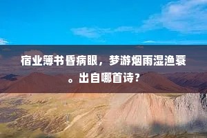 匡国济时成语的拼音
