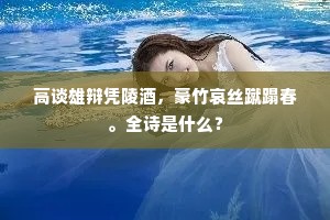 匡救弥缝成语的拼音