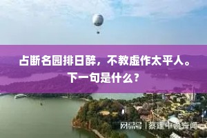 匡乱反正成语的拼音