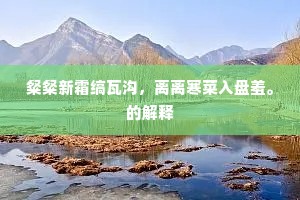 匡俗济时成语的拼音