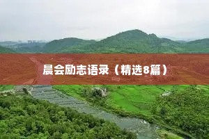 莫言说：没有平视，就永无对等！