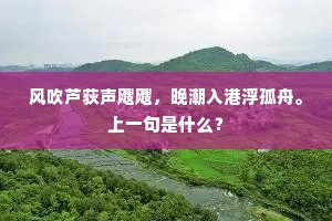 成卷好诗人借看，盈壶名酒母先尝。全诗是什么？