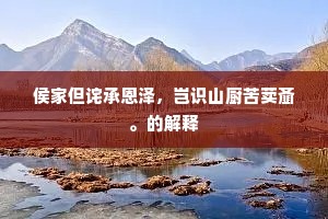 叠却霞绡上醮衣，女童髽髻绿杨垂。出自哪首诗？