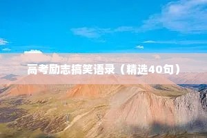 情感淡漠怎样治愈自己的说说短句（通用40句）