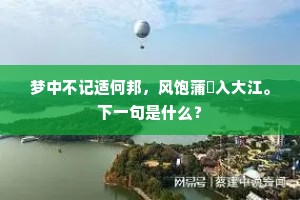 琅嬛福地成语的释义
