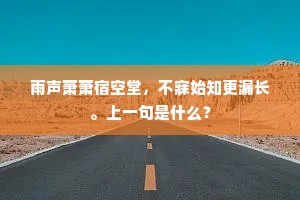 浪迹天涯成语的释义
