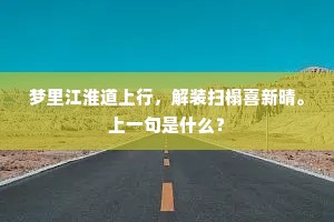 劳苦功高成语的释义