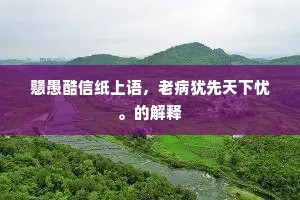 晓起旋收花上露，窗间闲写夜来诗。下一句是什么？