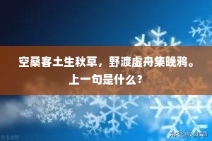 方穿藤蔓寻源去，忽见烟霏趁步生。的解释
