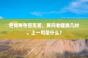 涧悬白练流云液，路夹苍虬耸石屏。全诗是什么？