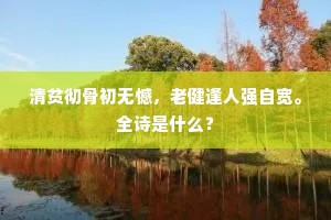 重调蛾黛为眉浅，再试弓鞋与步迟。的意思及出处