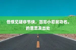 松风浩荡吹秋暑，偶到弥陀寺里行。全诗是什么？