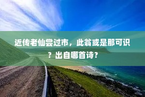 浪子回头金不换成语的解释