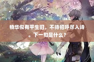 劳身焦思成语的释义