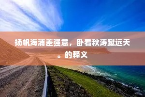 劳心焦思成语的解释