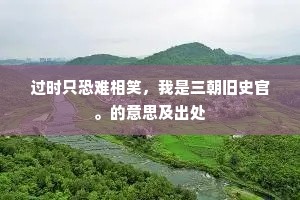 吴俗春来斗画船，疾驱波上若飞烟。全诗是什么？